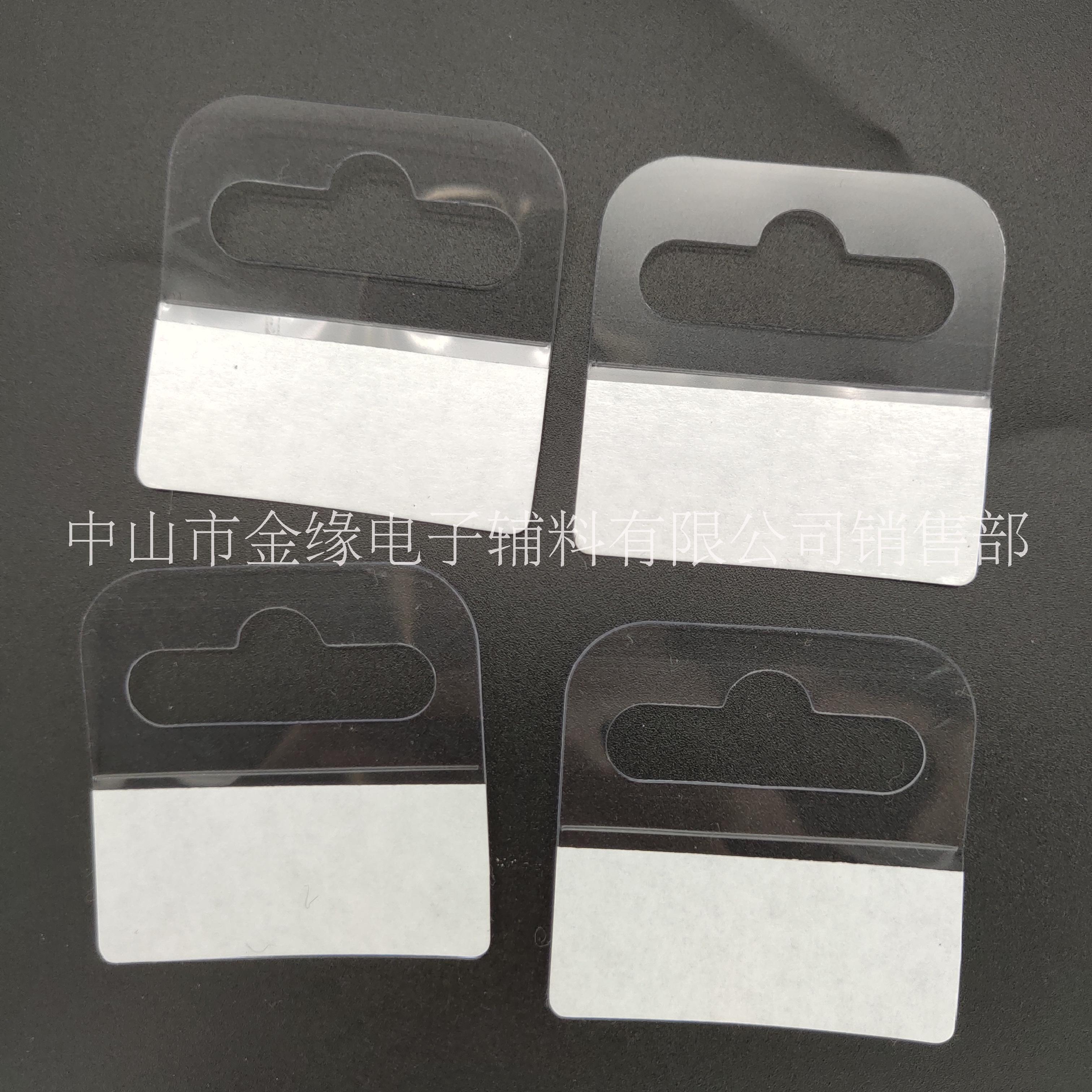廠家直銷pvc透明飛機(jī)孔自粘掛鉤