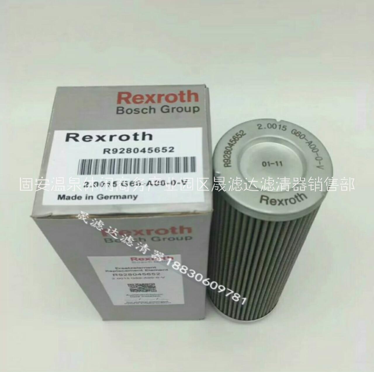 湖北供應(yīng)R928006755力士樂濾芯