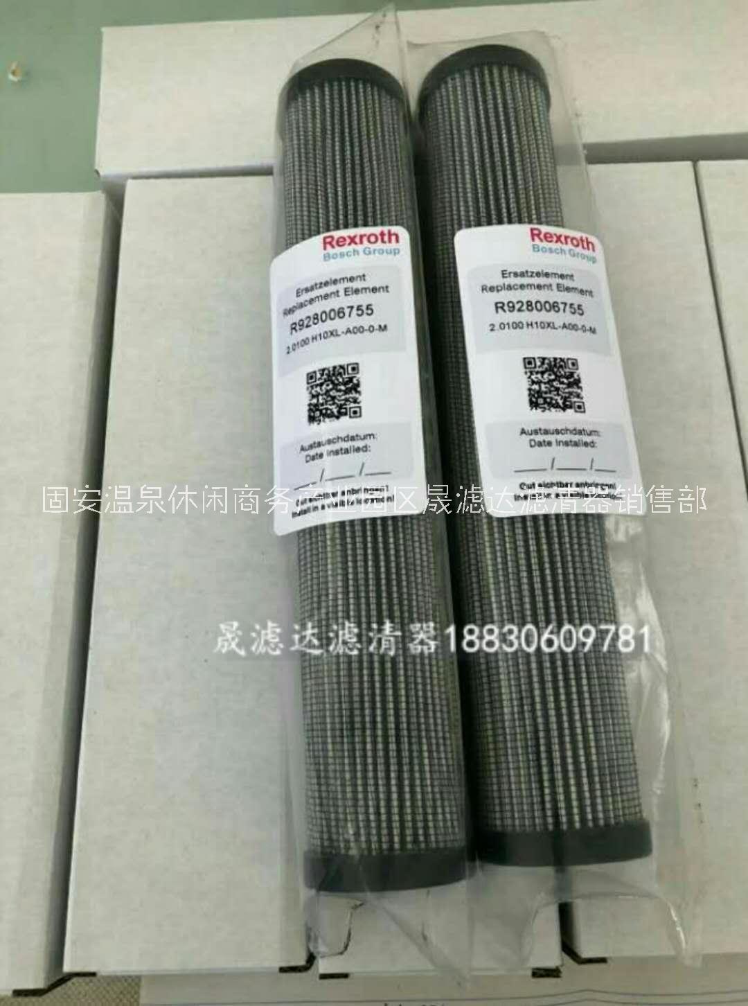 湖北供應(yīng)R928006755力士樂濾芯