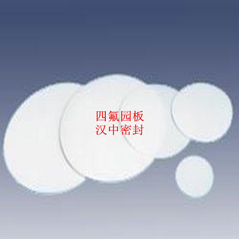 供應(yīng)張家港四氟板價格，四氟板供應(yīng)商，四氟板生產(chǎn)廠家