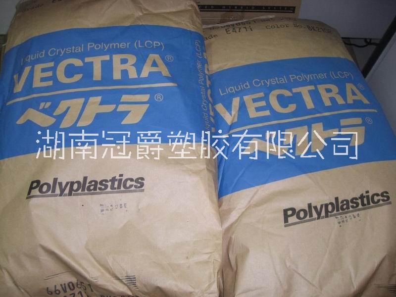 供應(yīng)LCP日本東麗注塑級(jí)L304M35-B物性認(rèn)證數(shù)據(jù)表 超流動(dòng)性L304M35-B塑膠原料