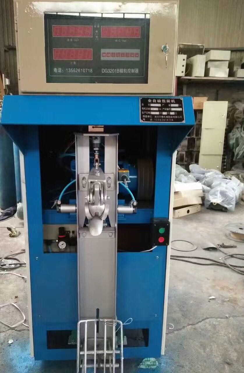濰坊DGY-50Q-2包裝機(jī)-包裝機(jī)廠家