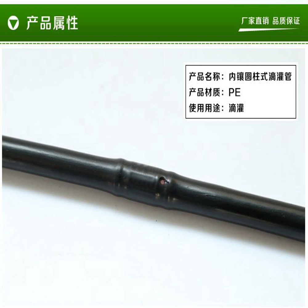 農(nóng)用壓力補(bǔ)償?shù)喂喙?滴灌管哪家公司生產(chǎn) 滴灌管生產(chǎn)壁厚有幾種