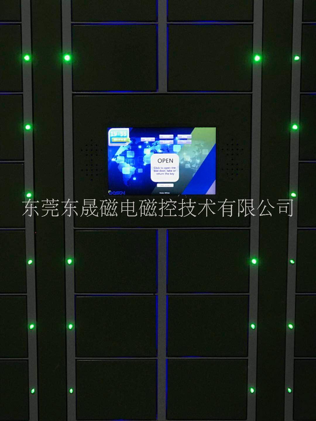 東莞-中立-電磁鎖-電控鎖-鎖控系統(tǒng)-7757