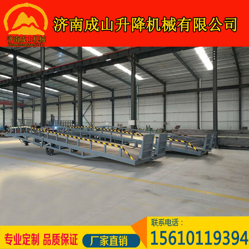 常年供應(yīng)10噸移動登車橋廠家-移動登車橋-液壓登車橋-固定登車橋價(jià)格