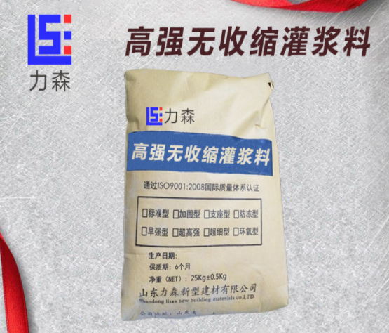 通用型灌漿料價格