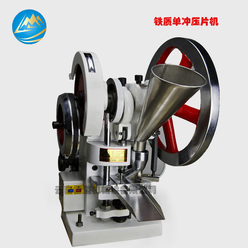 小型單沖壓片機價格旋轉式壓片機廠家直銷