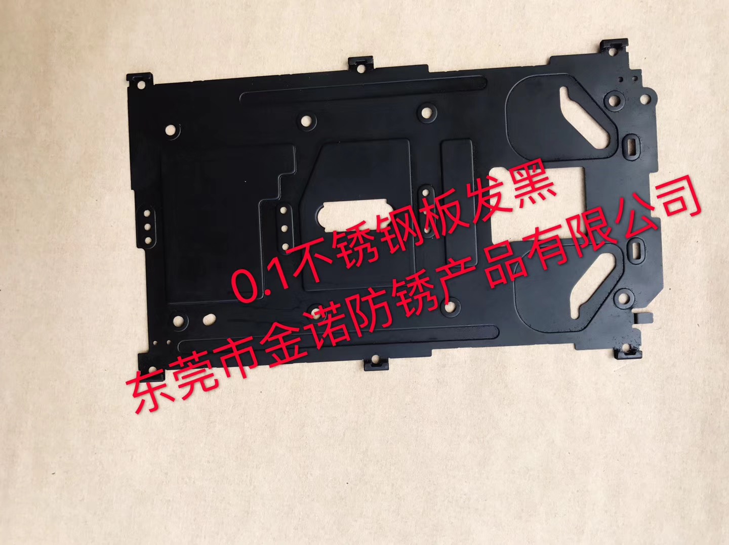 廣東發(fā)黑加工廠家直銷價格 發(fā)黑加工