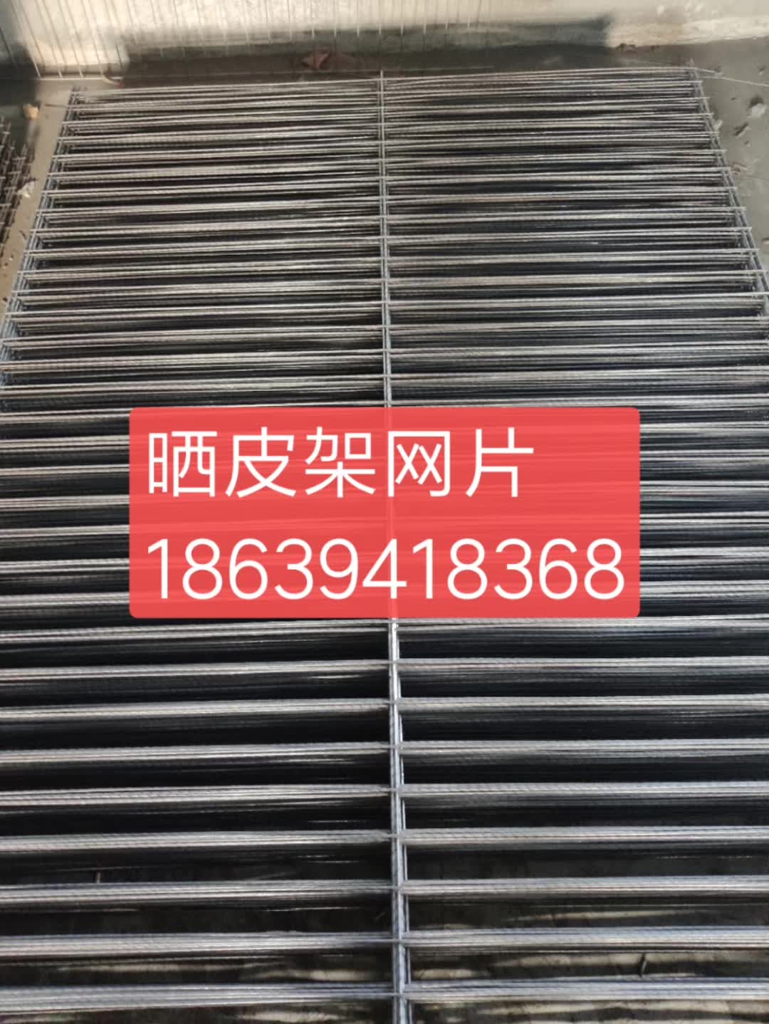 專業(yè)生產(chǎn)曬皮架，可組裝曬皮架，報(bào)價(jià)，廠家，批發(fā)，哪里有，哪里好，曬皮架，曬板架