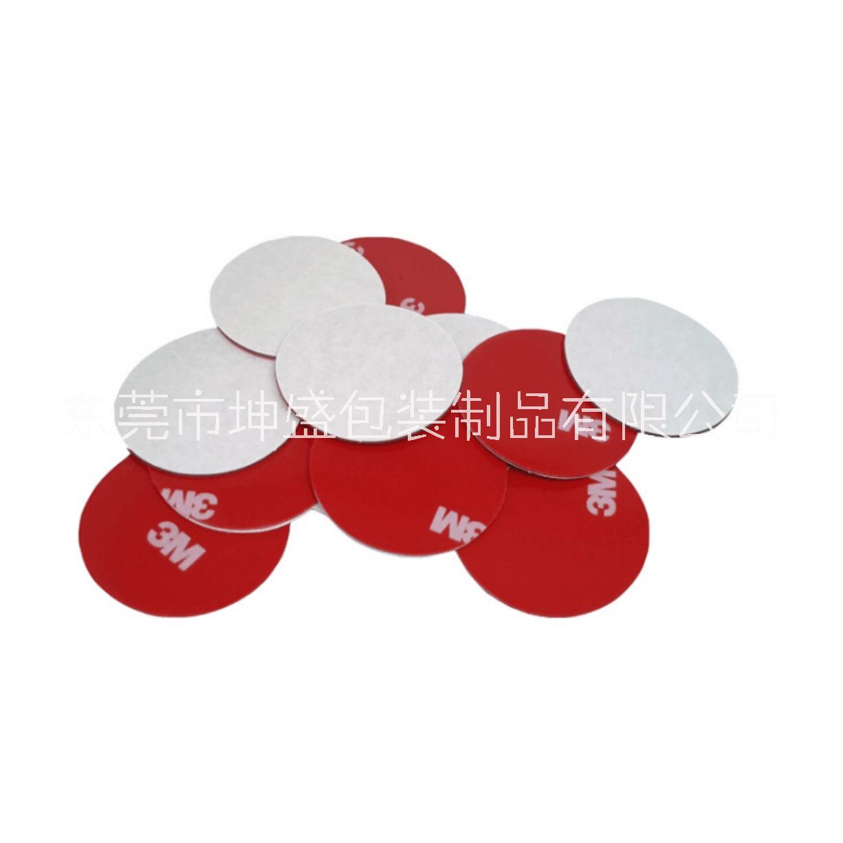 泡棉雙面膠-專業(yè)供應商