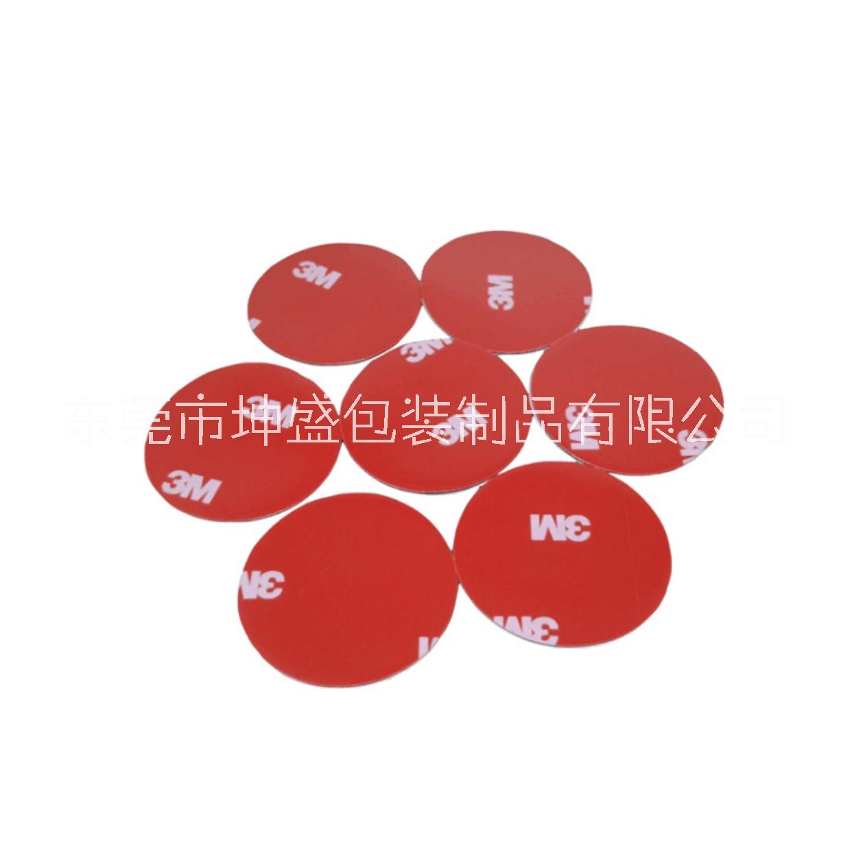 泡棉雙面膠-專業(yè)供應商