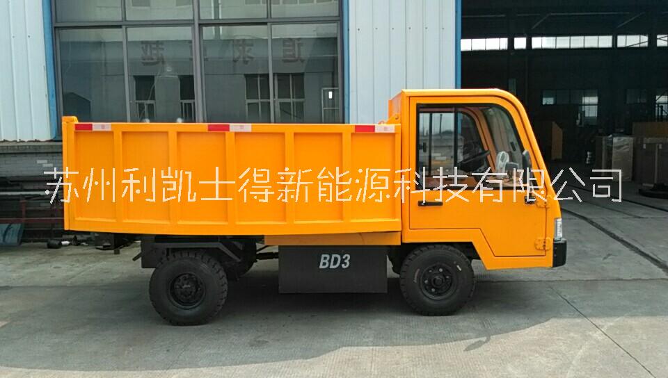 電動平板貨車 電動平板搬運車 電動平板載貨車