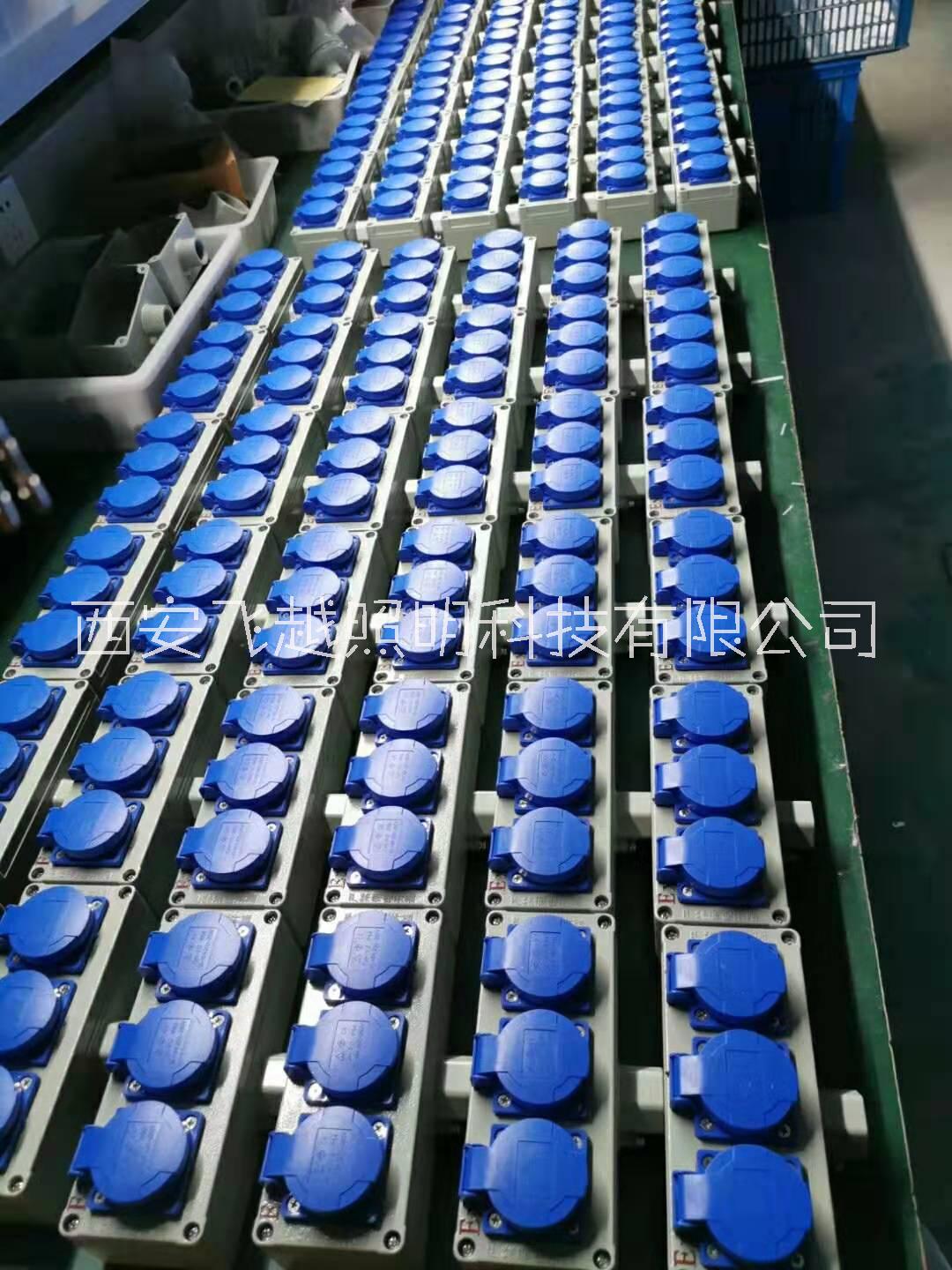 供應工業(yè)防爆插座防爆插220v墻壁暗裝防水隔爆開關插座