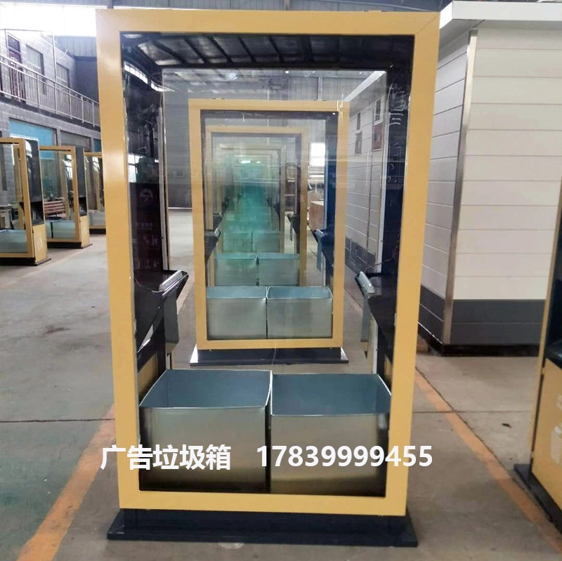 廣告式垃圾箱 戶外廣告式垃圾桶 帶廣告牌式垃圾箱 太陽能垃圾桶