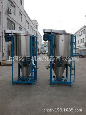 上海立式攪拌機(jī)價(jià)格_生產(chǎn)廠家_報(bào)價(jià)_歡迎咨詢