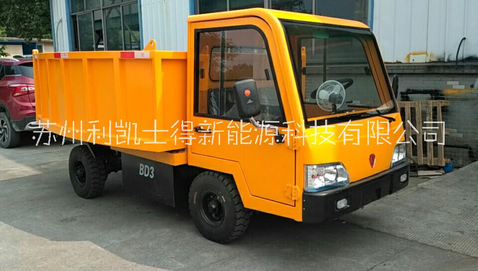 電動平板貨車 電動平板搬運車 電動平板載貨車