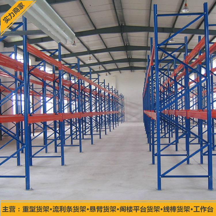 天津重型倉儲貨架工廠庫房立體倉庫貨架橫梁式托盤貨架物流冷鏈貨架冷軋鋼材質(zhì)