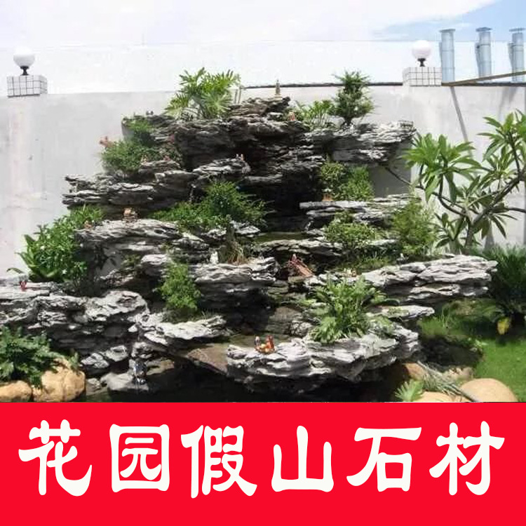 英德石開采直銷