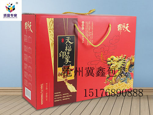新款設(shè)計(jì)土特產(chǎn)包裝盒禮盒*全國發(fā)貨