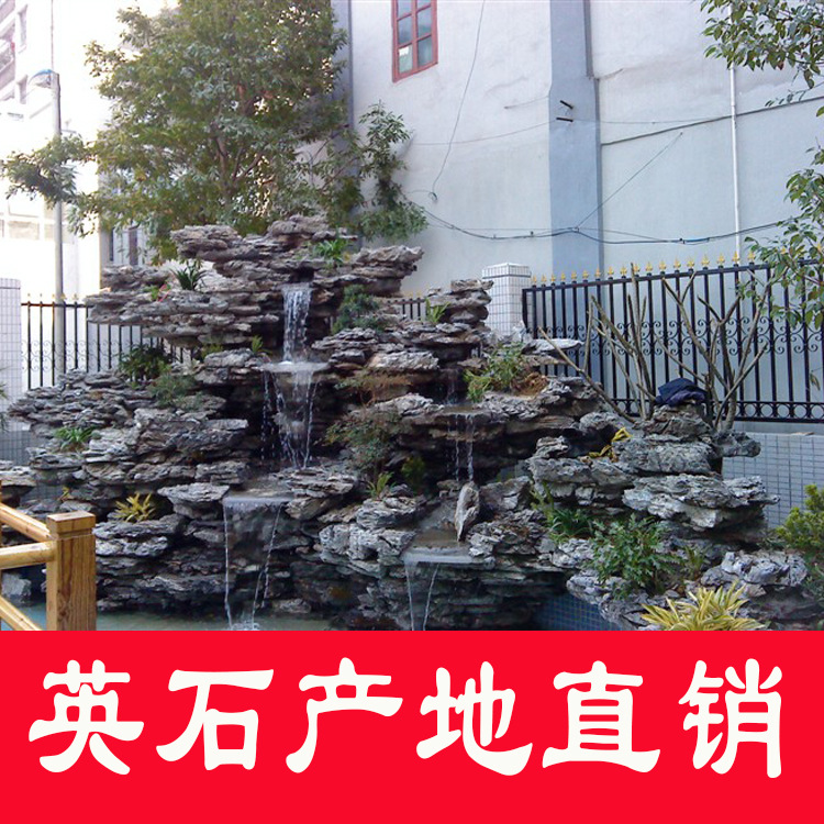 魚缸英石假山價(jià)格 魚池英石布景