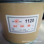 化工原料回收/出售/價格/二手/河北/13730025196