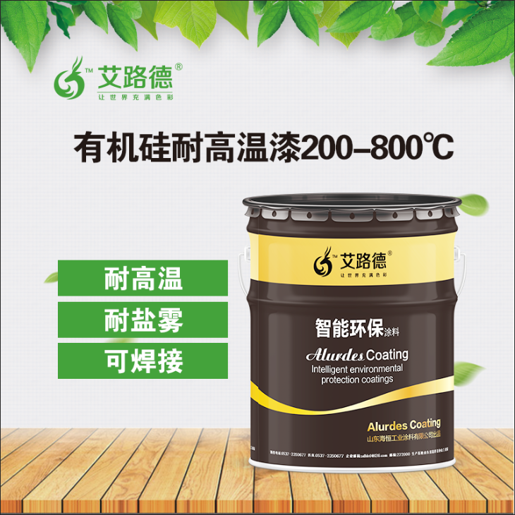 耐油導(dǎo)靜電漆艾路德原油罐內(nèi)壁漆廠家