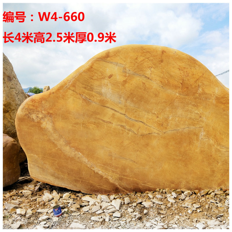 大型黃蠟石廠家定制