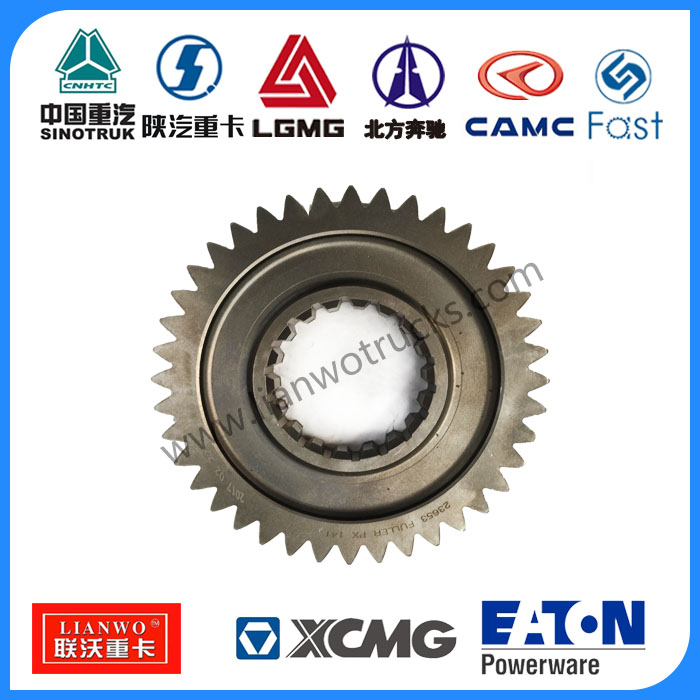 23653倒擋齒輪 伊頓變速箱件23653倒擋齒輪
