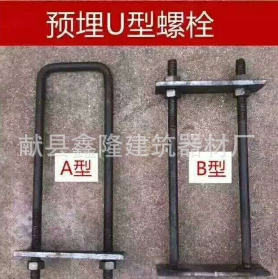 懸挑架預(yù)埋件報(bào)價(jià)，批發(fā)，供應(yīng)商，生產(chǎn)廠家