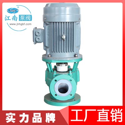 江南40GBF-50氟塑料合金管道泵