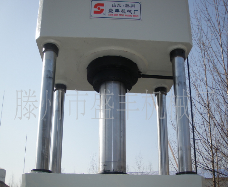 滕州盛豐250噸液壓機(jī)300噸多功能四柱油壓機(jī) 四柱質(zhì)保一年