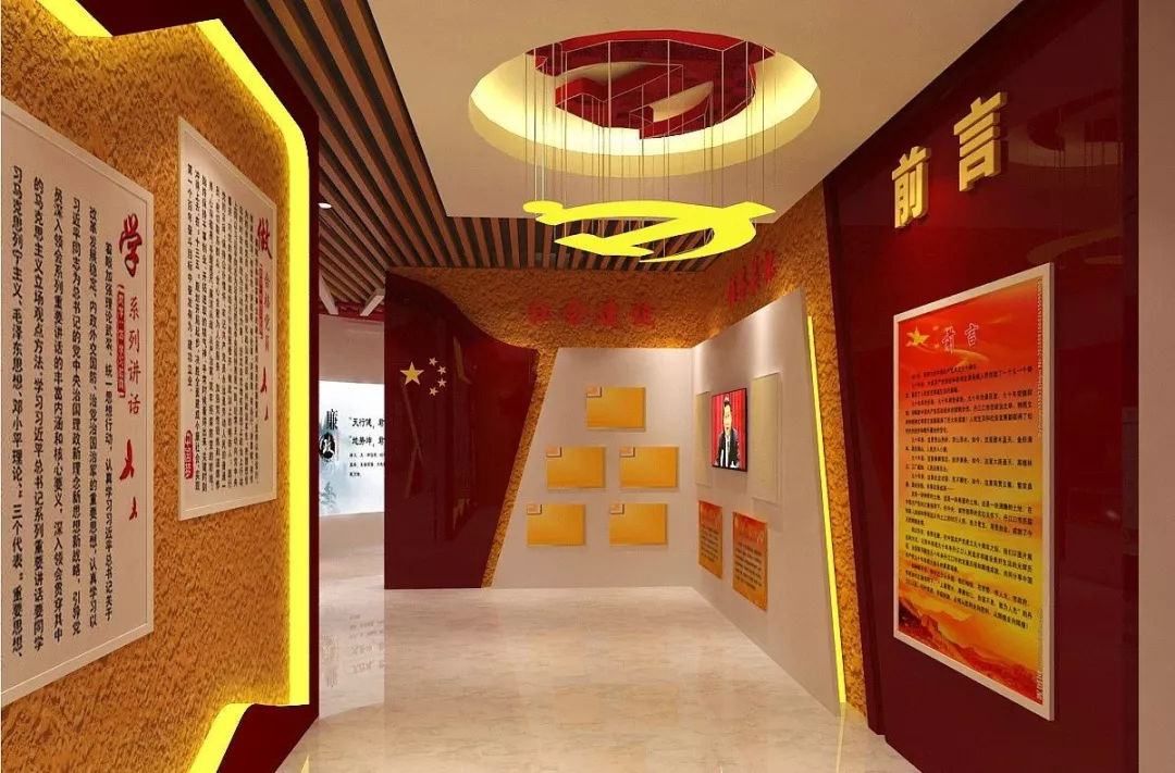 數(shù)字化企業(yè)黨建展廳|互動黨建展廳|智慧黨建教育基地