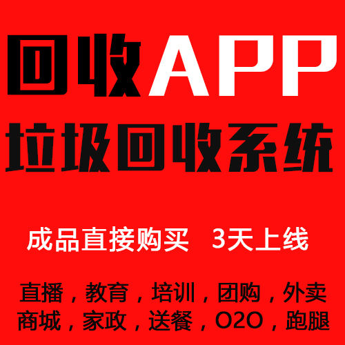 餐飲外賣APP開(kāi)發(fā)怎么做，點(diǎn)餐小程序開(kāi)發(fā)方案