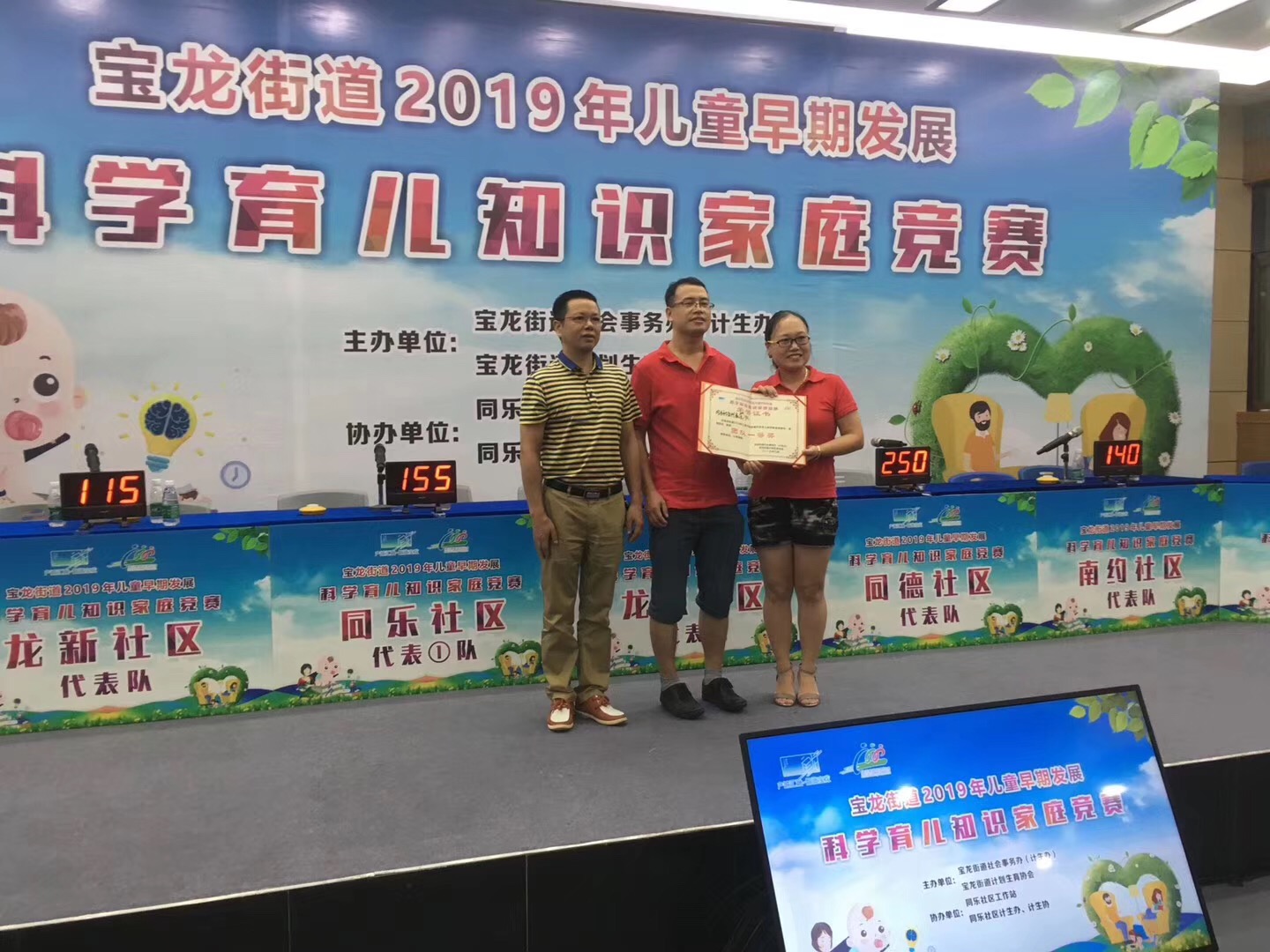 深圳投票器出租，深圳知識競賽電子