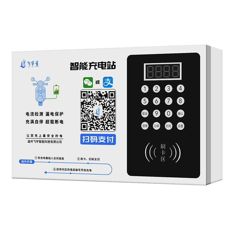 電動車充電功率 充電樁廠家