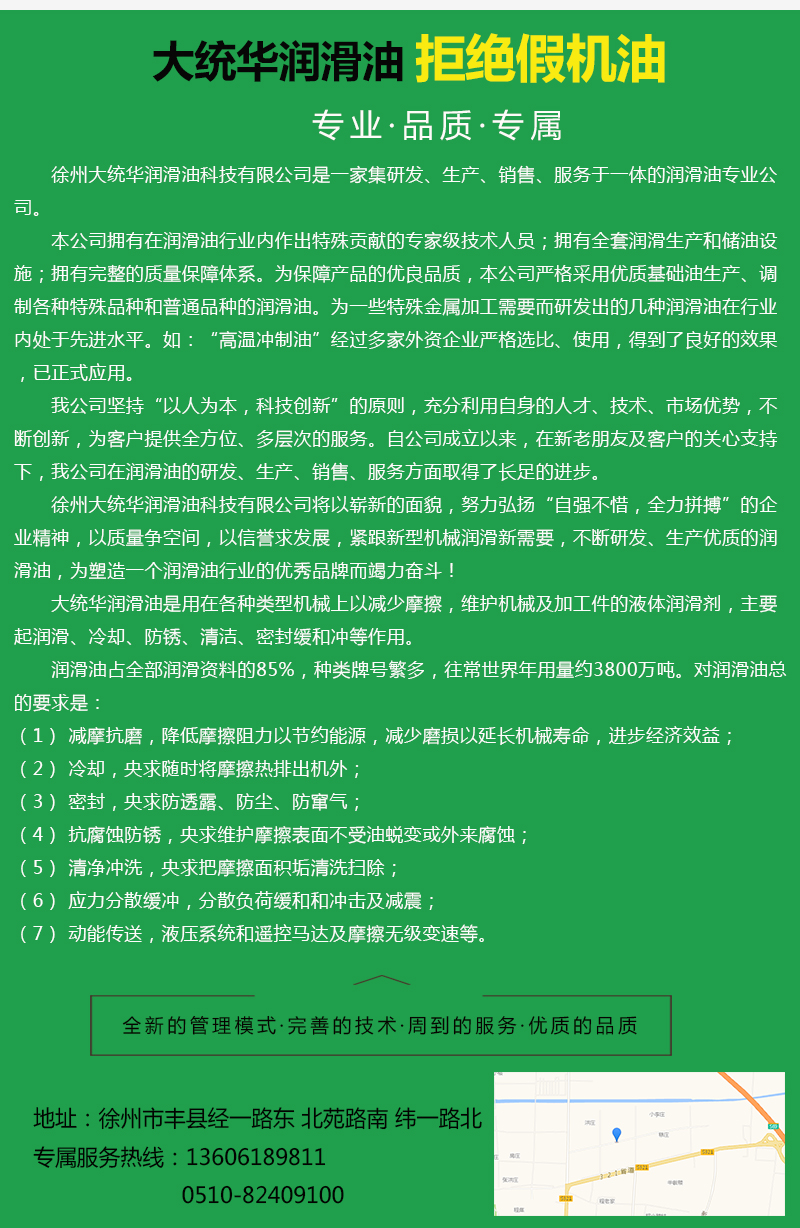 齒輪油廠家直銷-價(jià)格-批發(fā) CKD320重齒油廠家直銷