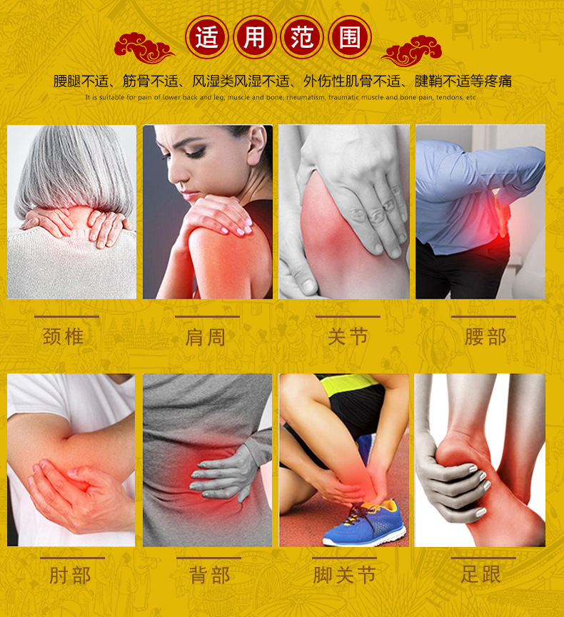 筋骨醫(yī)用冷敷貼生產(chǎn)廠家代加工貼牌 朱氏藥業(yè)集團