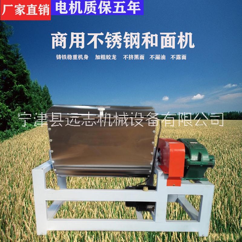 和面機商用不銹鋼翻斗式和面機和面均勻不沾面