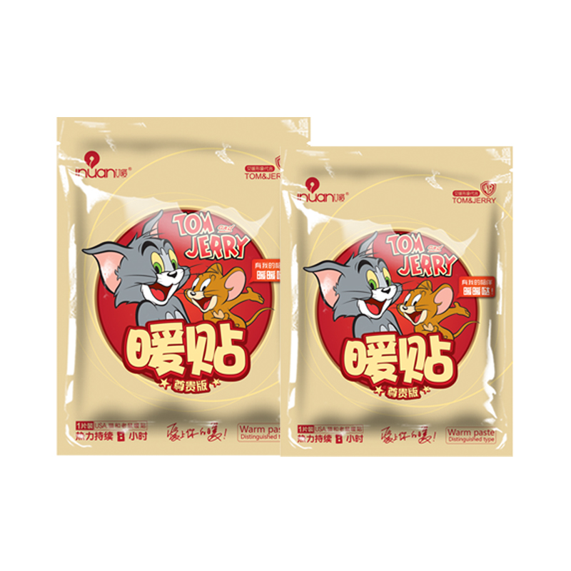 艾暖尊貴版貓和老鼠暖貼暖寶寶貼