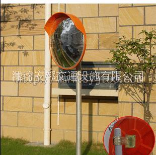 供應(yīng)室外廣角鏡 室內(nèi)外廣角鏡 山濰坊東室內(nèi)外廣角鏡安全凸面鏡反 濰坊室內(nèi)外廣角鏡安全凸面鏡反光鏡