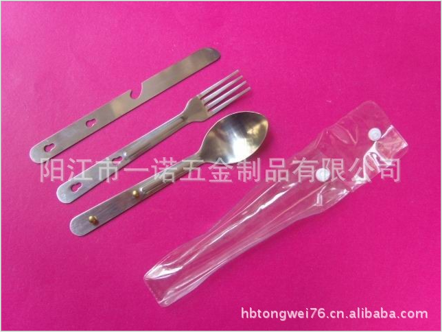 陽(yáng)江市折疊刀叉勺廠家-供應(yīng)商-批發(fā)