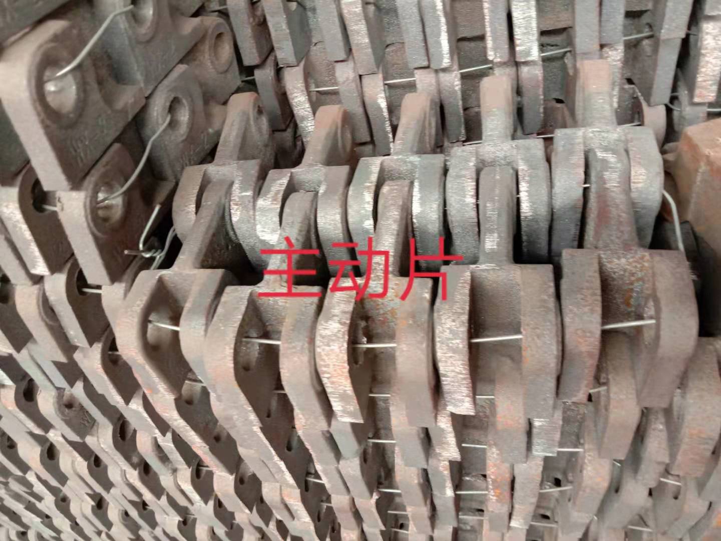 山東鑄鋼主動片廠家、批發(fā)、報價、價格、多少錢【聊城市榮宇鑫機械配件有限公司】