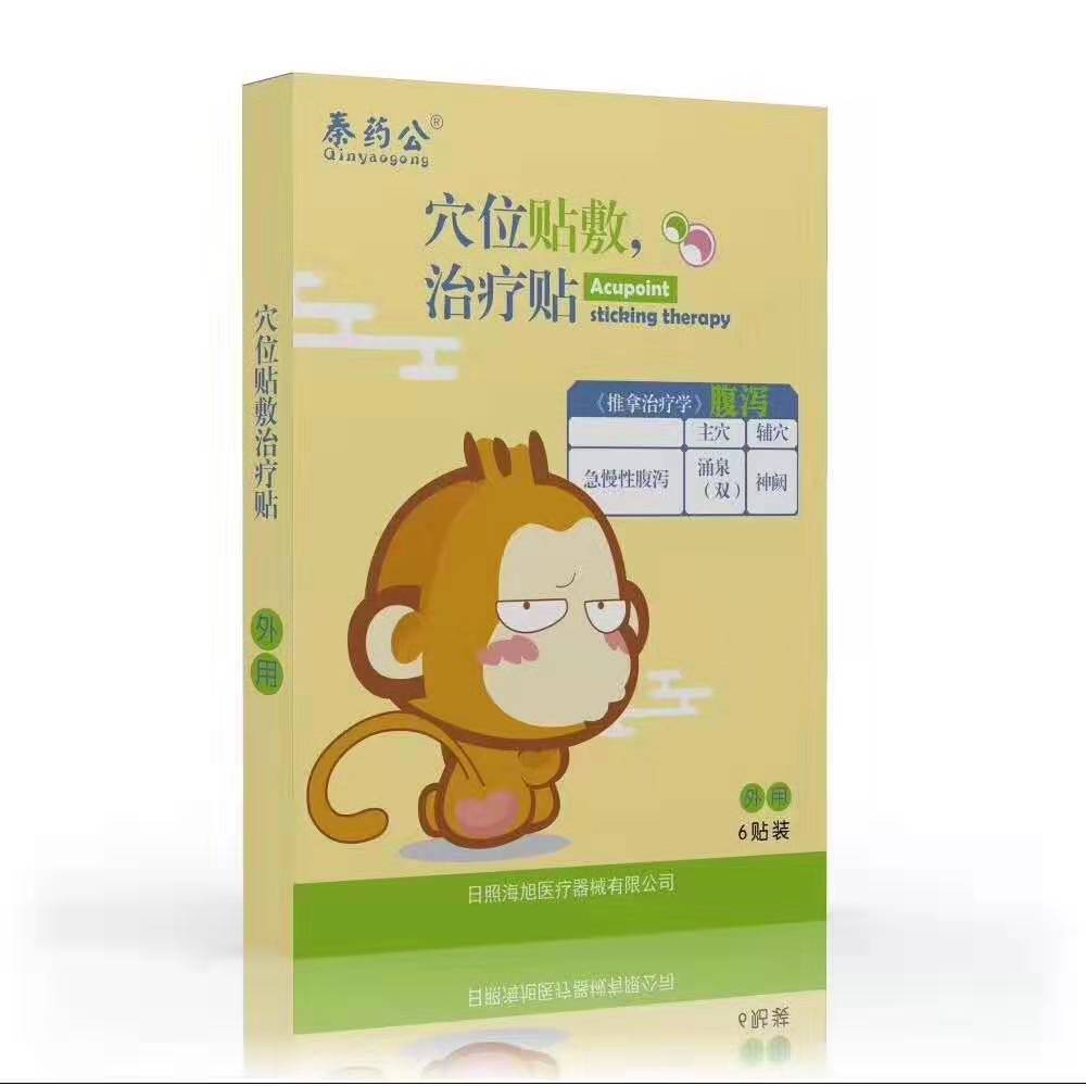 兒童穴位貼代理定制加工委托生產(chǎn)oem