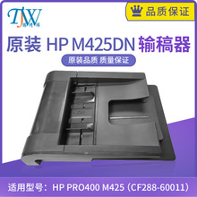 *打印機(jī)銷售打印機(jī)1200sf 理光2015辦公設(shè)備批發(fā)維修 理光2015辦公設(shè)備一體批發(fā)維修