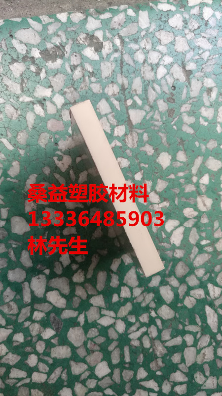 PPS板＿【PPS板棒】＿PPS棒