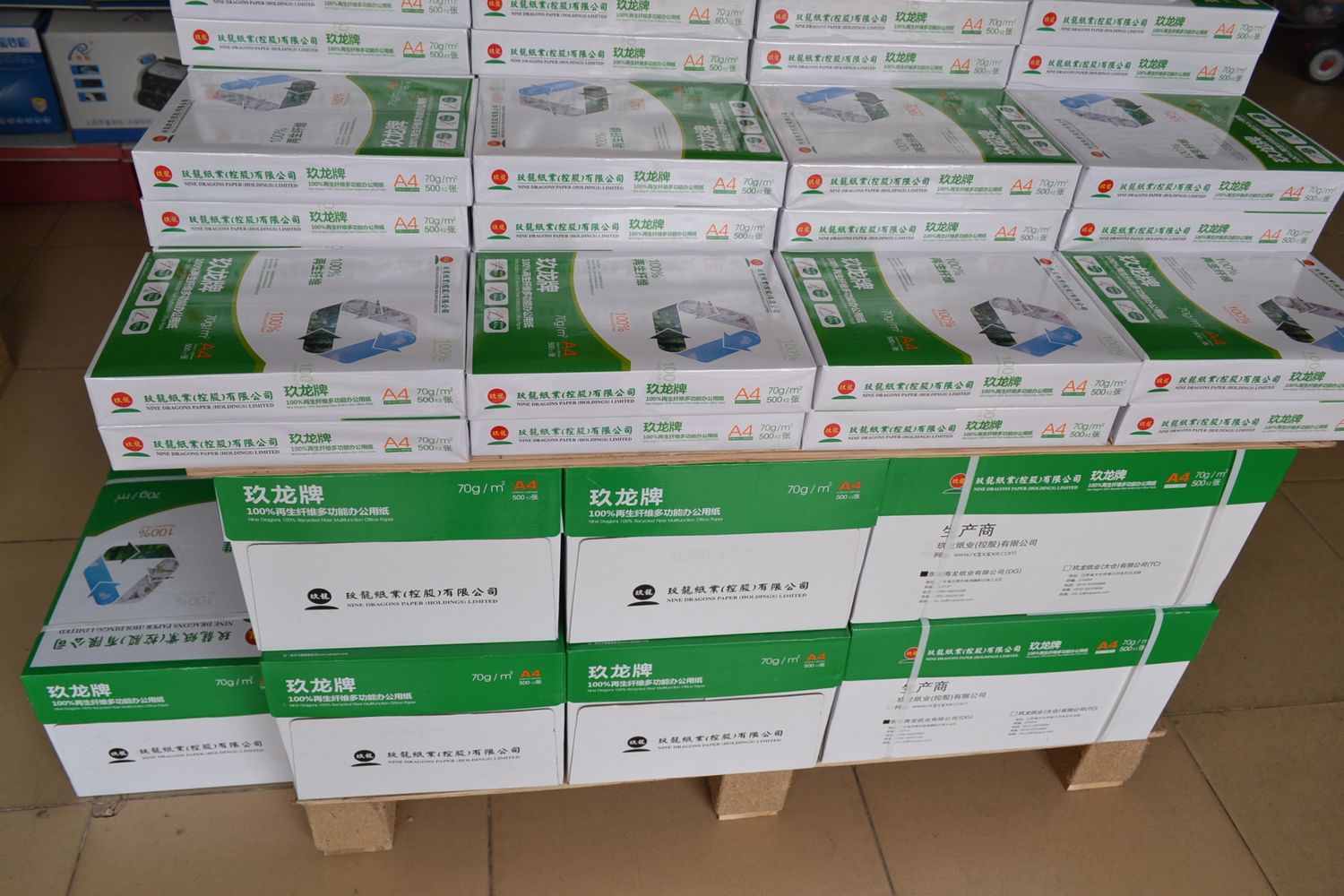 昆明呈貢打印紙復(fù)印機(jī)廠家直銷 昆明呈貢70G復(fù)印機(jī)廠家直銷