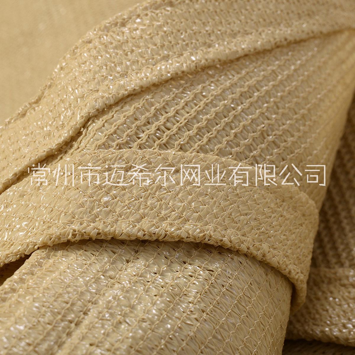 遮陽帆，邁希爾遮陽帆，出口遮陽帆，出口遮陽網(wǎng)
