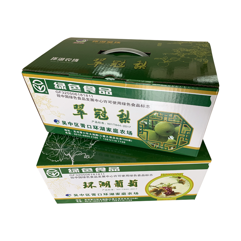 水果盒 水果彩箱