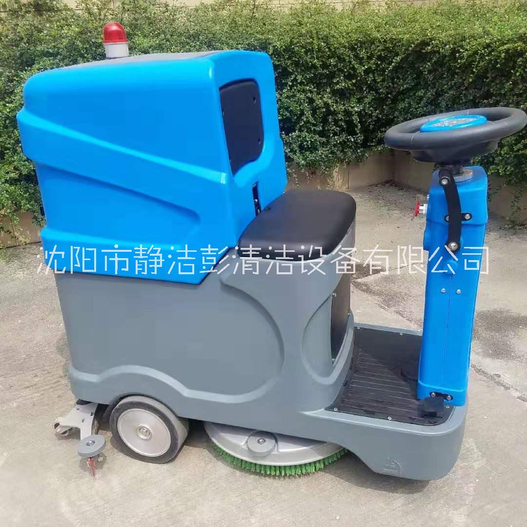 新美達(dá)H8301駕駛式洗地機(jī)