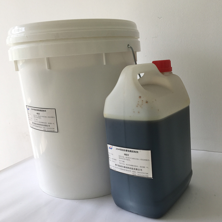 J2049 AB雙組分聚氨酯膠粘劑 分密封膠廠家 聚氨酯膠粘劑 分密封膠批發(fā) 聚氨酯膠粘劑 分密封膠經(jīng)銷商